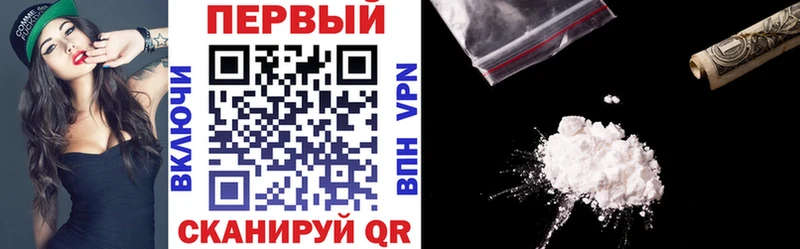 Амфетамин Розовый  цена наркотик  Сретенск 