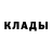 Бутират GHB Eliska Gabrielova