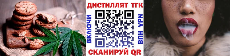 купить   Сретенск  Canna-Cookies конопля 
