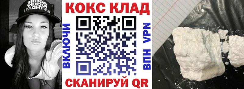 даркнет сайт  Сретенск  COCAIN VHQ 