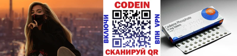 где купить   мориарти официальный сайт  Кодеин напиток Lean (лин)  Сретенск 