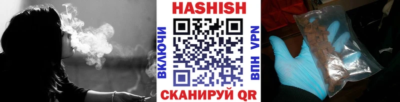 ГАШ индика сатива Сретенск