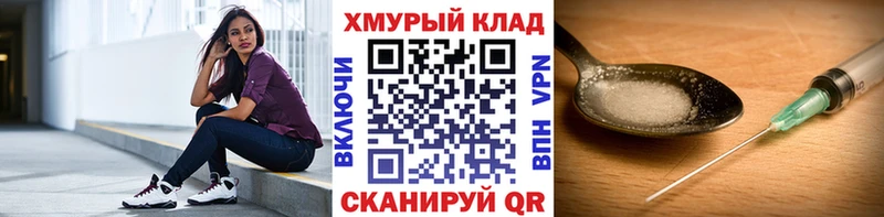 Героин гречка  Сретенск 