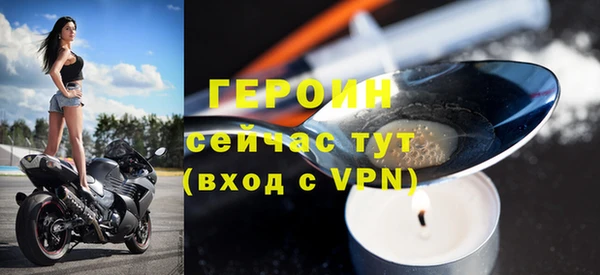 герыч Гусев