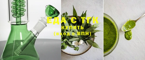 ПСИЛОЦИБИНОВЫЕ ГРИБЫ Гусиноозёрск