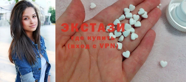 ПСИЛОЦИБИНОВЫЕ ГРИБЫ Гусиноозёрск