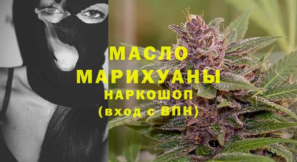 ПСИЛОЦИБИНОВЫЕ ГРИБЫ Гусиноозёрск