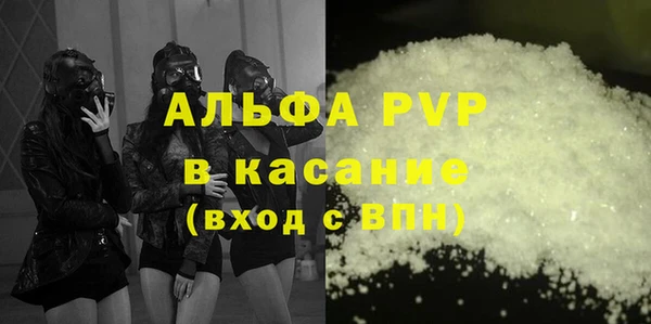 a pvp Гусь-Хрустальный