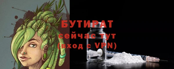 ПСИЛОЦИБИНОВЫЕ ГРИБЫ Гусиноозёрск