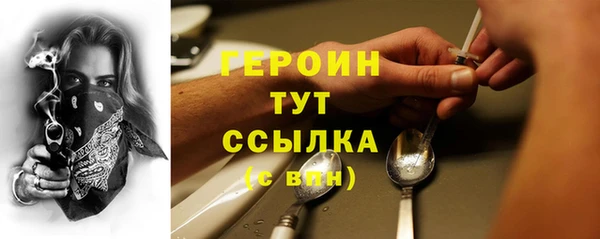 ПСИЛОЦИБИНОВЫЕ ГРИБЫ Гусиноозёрск