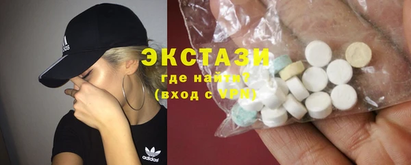 ПСИЛОЦИБИНОВЫЕ ГРИБЫ Гусиноозёрск