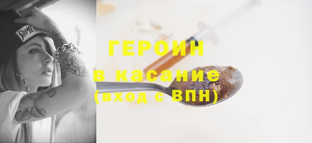 герыч Гусев