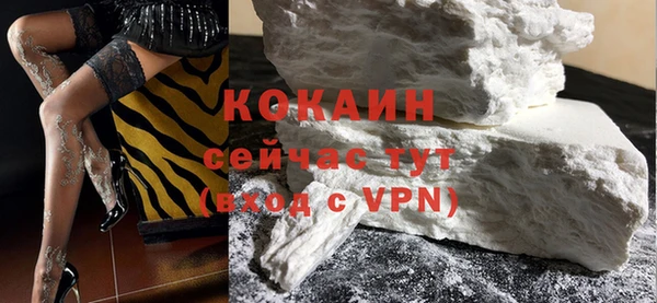 кокаин премиум Лабытнанги