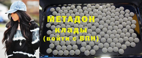 ПСИЛОЦИБИНОВЫЕ ГРИБЫ Гусиноозёрск