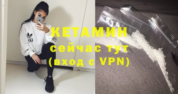 ПСИЛОЦИБИНОВЫЕ ГРИБЫ Гусиноозёрск