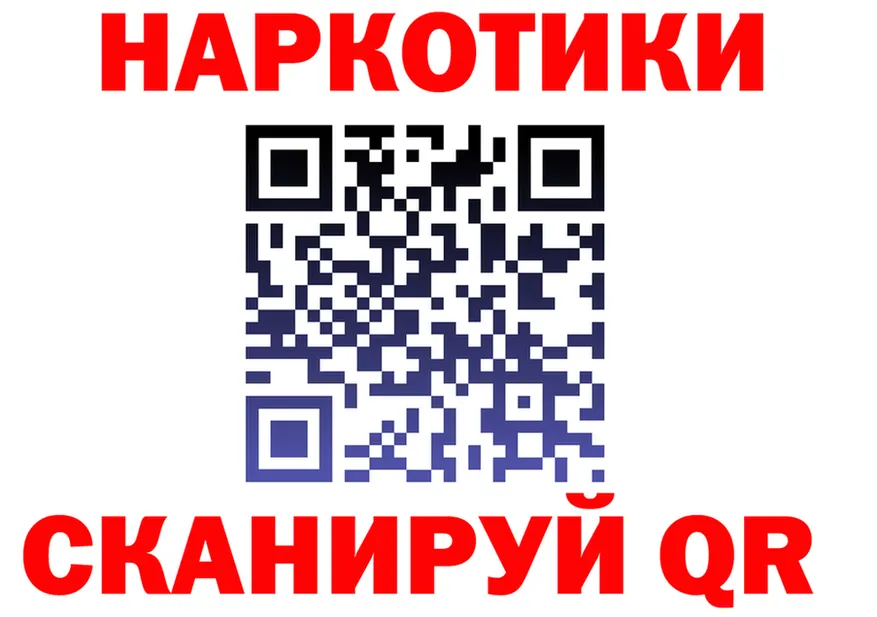 АМФ Розовый зеркало площадка OMG Сретенск