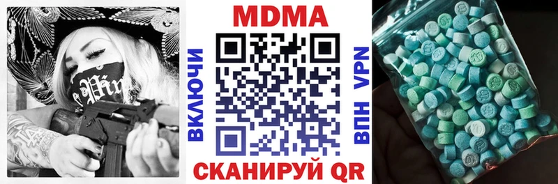 MDMA Molly  сколько стоит  Сретенск 