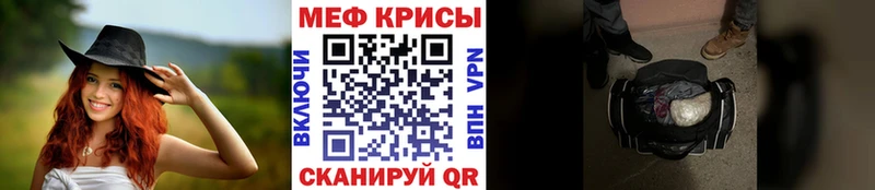 даркнет клад  Сретенск  Меф мука 