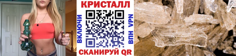 Метамфетамин мет  Сретенск 