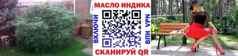 Дистиллят ТГК THC oil  магазин  наркотиков  Сретенск 