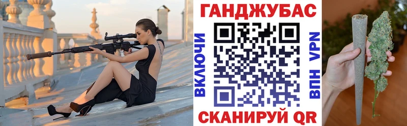 Марихуана Bruce Banner  Сретенск 